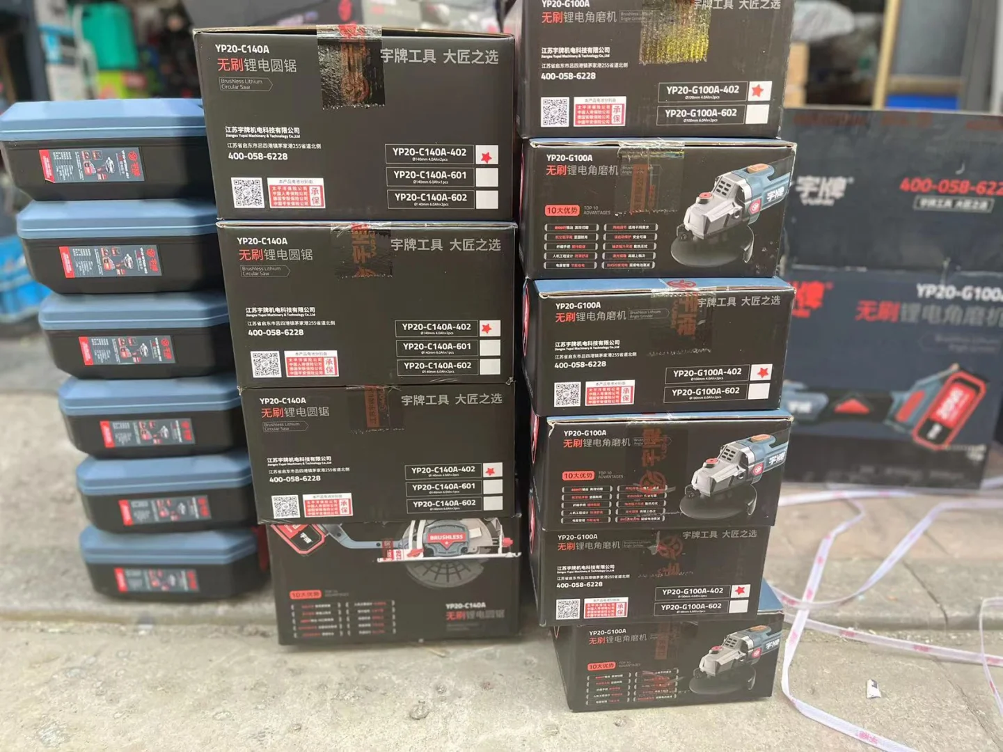 专业销售维修电动工具