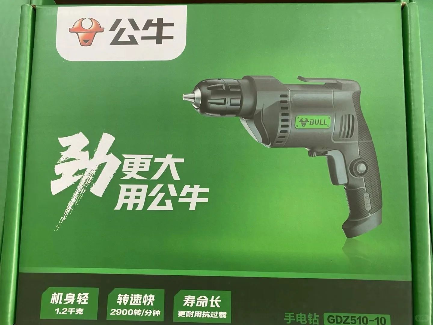 这种工具上新啦！家用经济实惠。质量杠杠的。