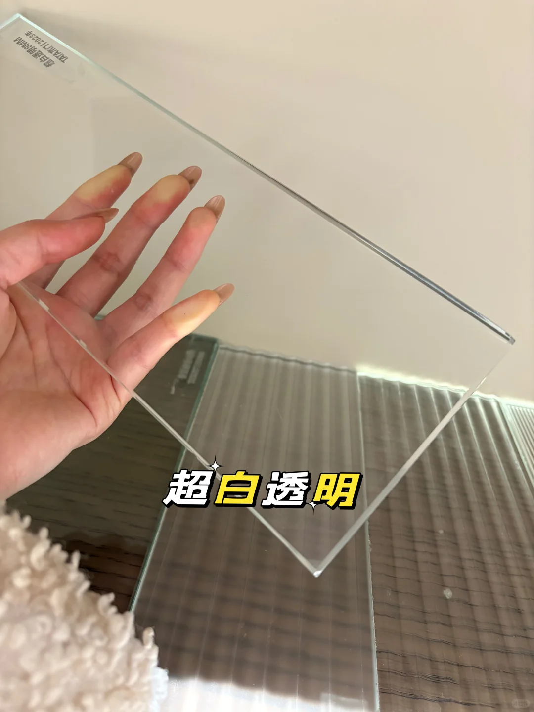 这九款超白玻璃，被夸爆啦！?