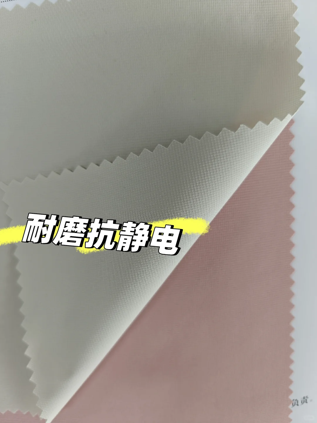 冲锋衣面料尼龙66面料