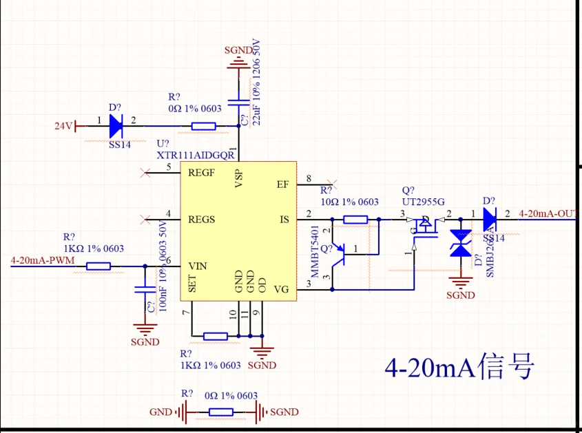 干货分享｜新手小白和大学生原理图需注意！