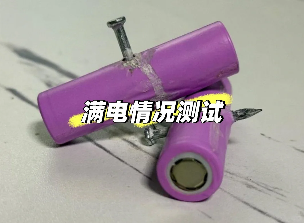 零下80℃也能用的超能电池来了