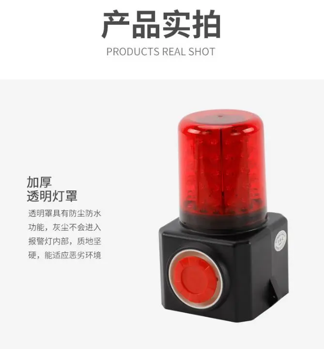 FL4870多功能声光报警器常州创星