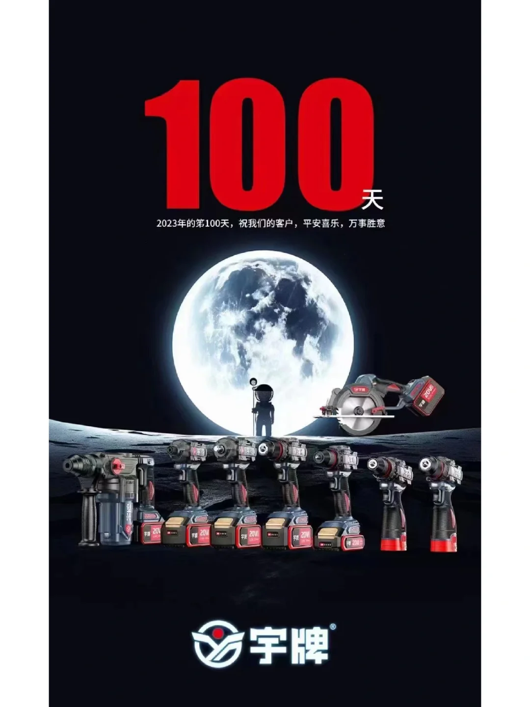 专业销售维修电动工具