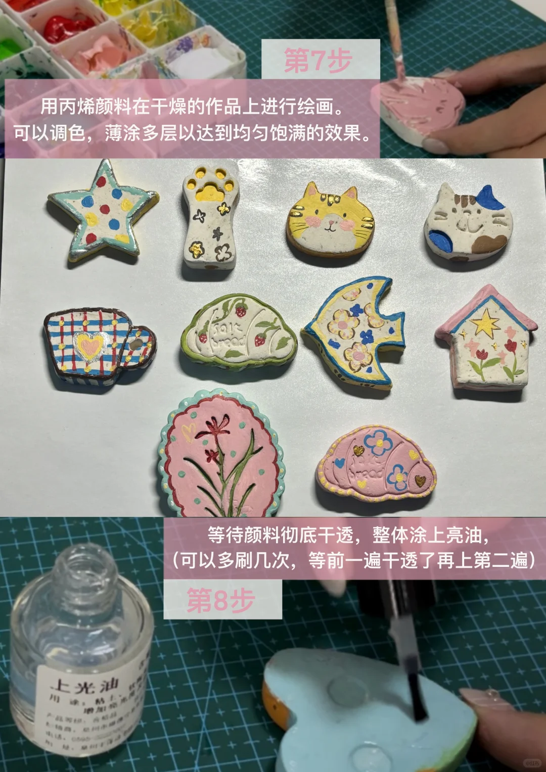之前被问爆的DIY冰箱贴教程来啦～