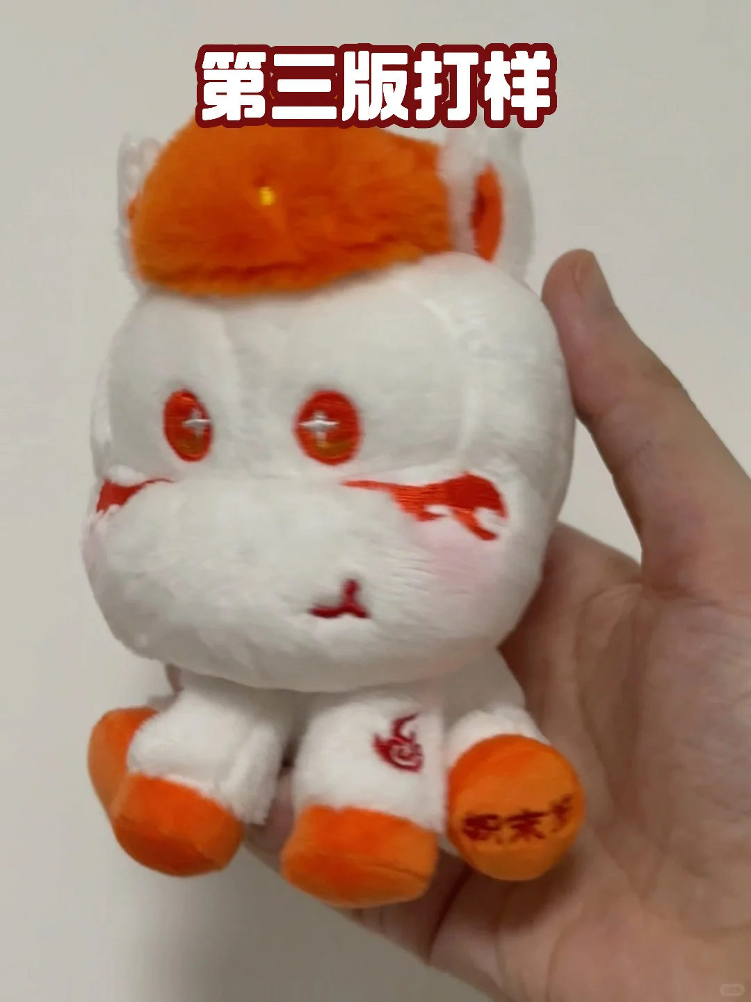 太难了?历时一个半月的打样,大家帮我看看?