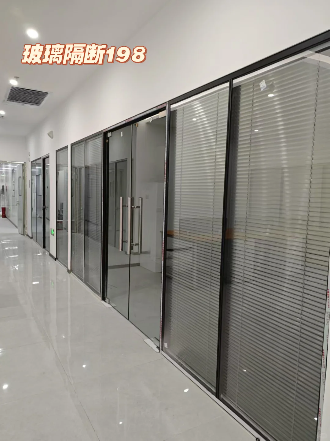 玻璃隔断198