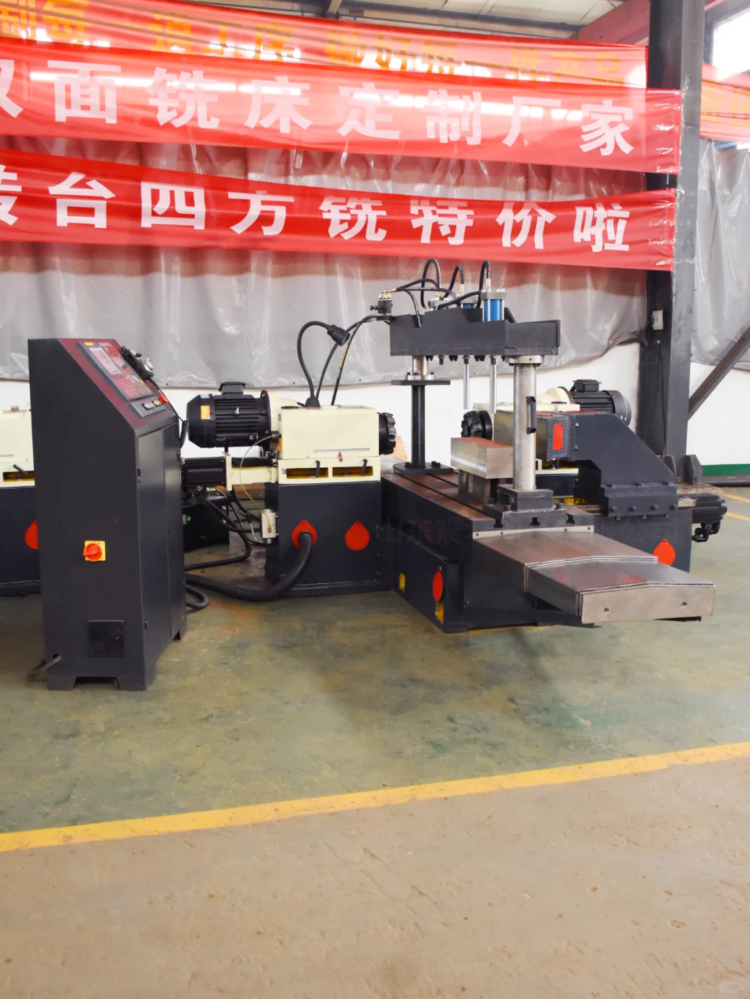 双面铣床专机定制生产厂家