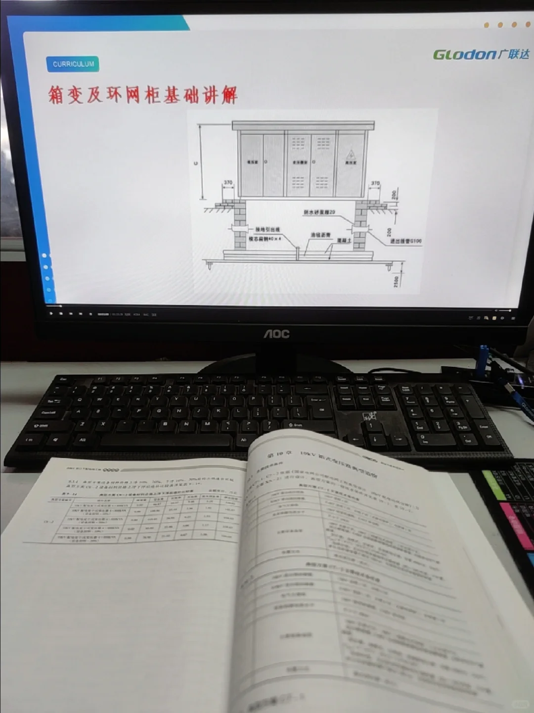 最近一头扎进电力造价的学习里，简直悔得拍