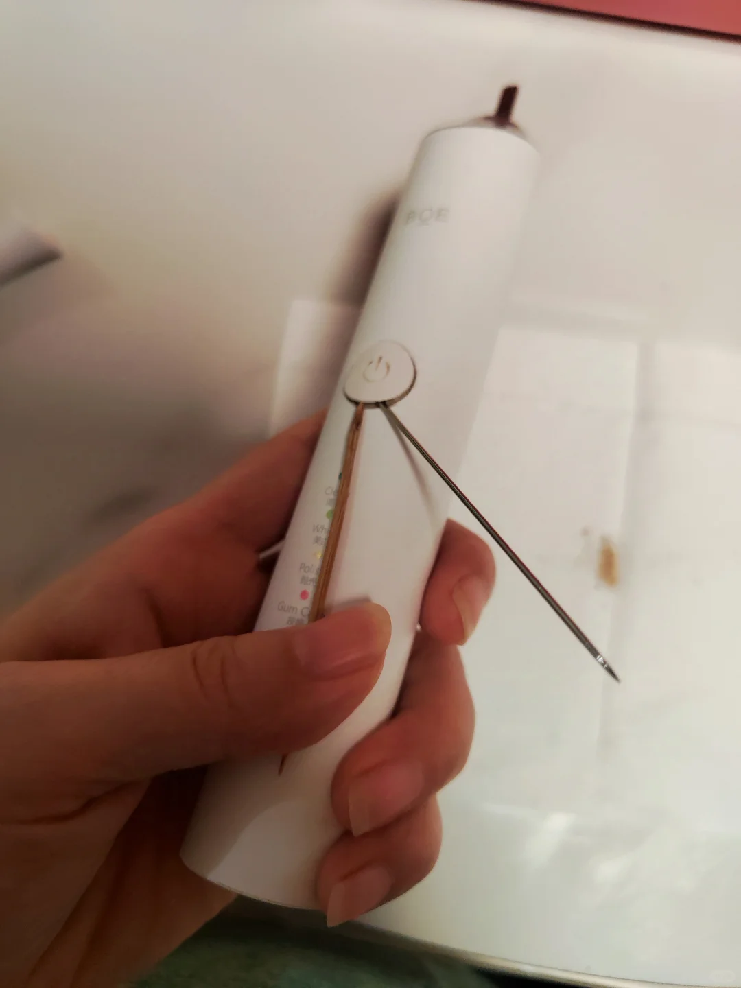 电动牙刷按键失灵0成本就能轻松恢复