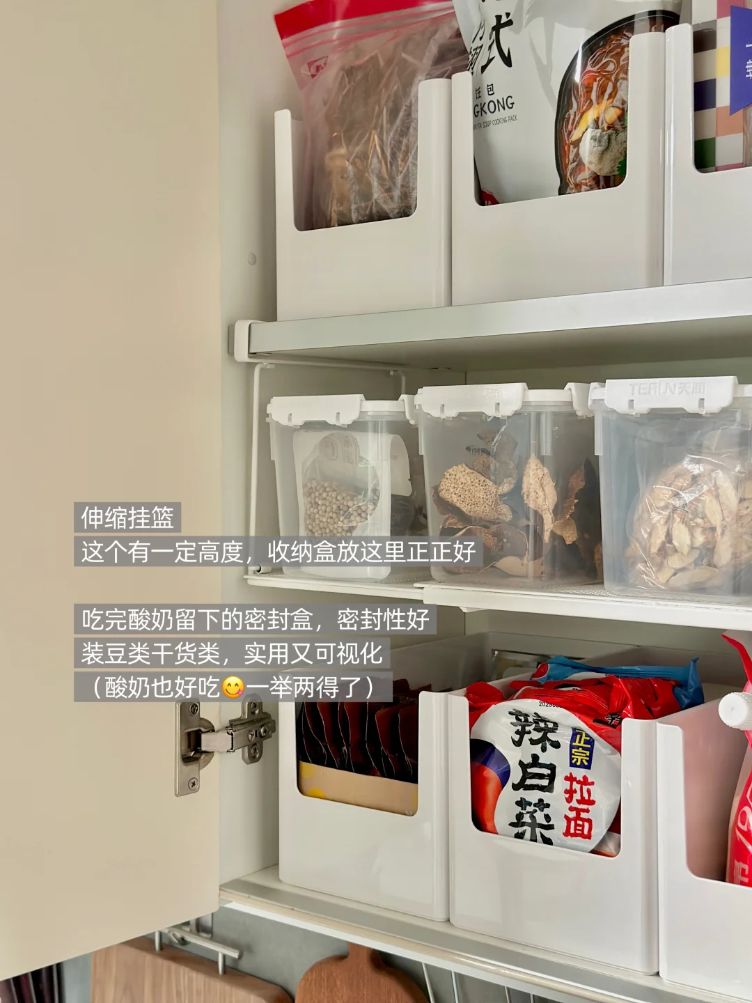 告别杂乱！厨房吊柜收纳2.0