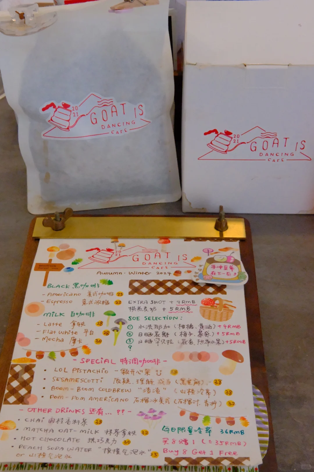 上海的咖啡永远走在前列