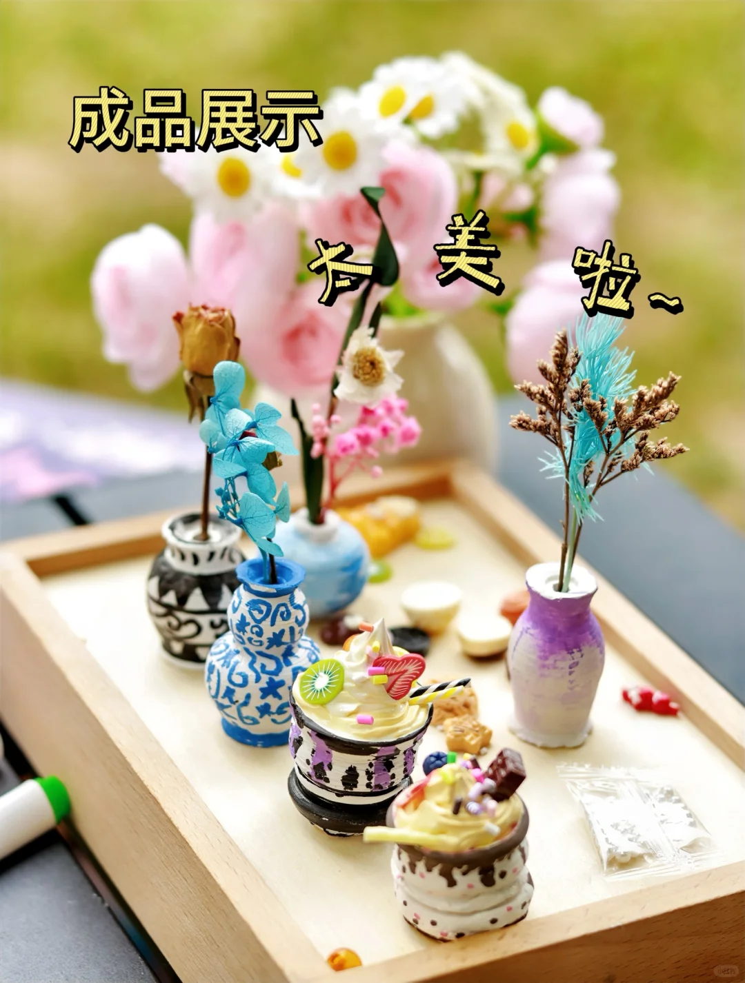 ?被夸一整年的六一儿童节礼物?