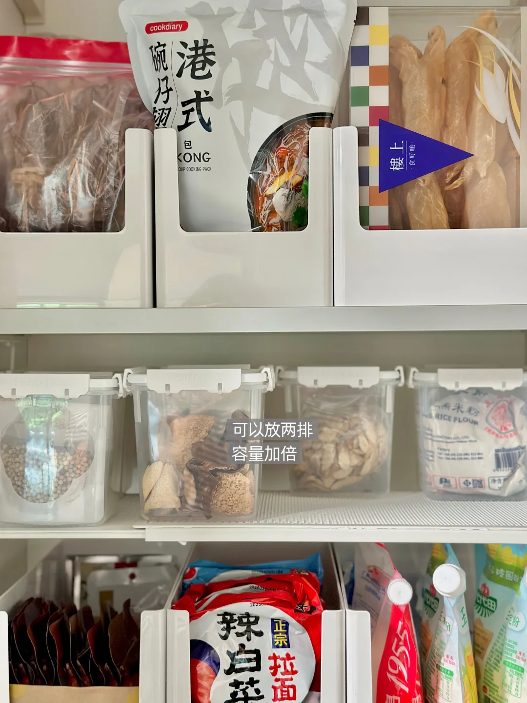 告别杂乱！厨房吊柜收纳2.0