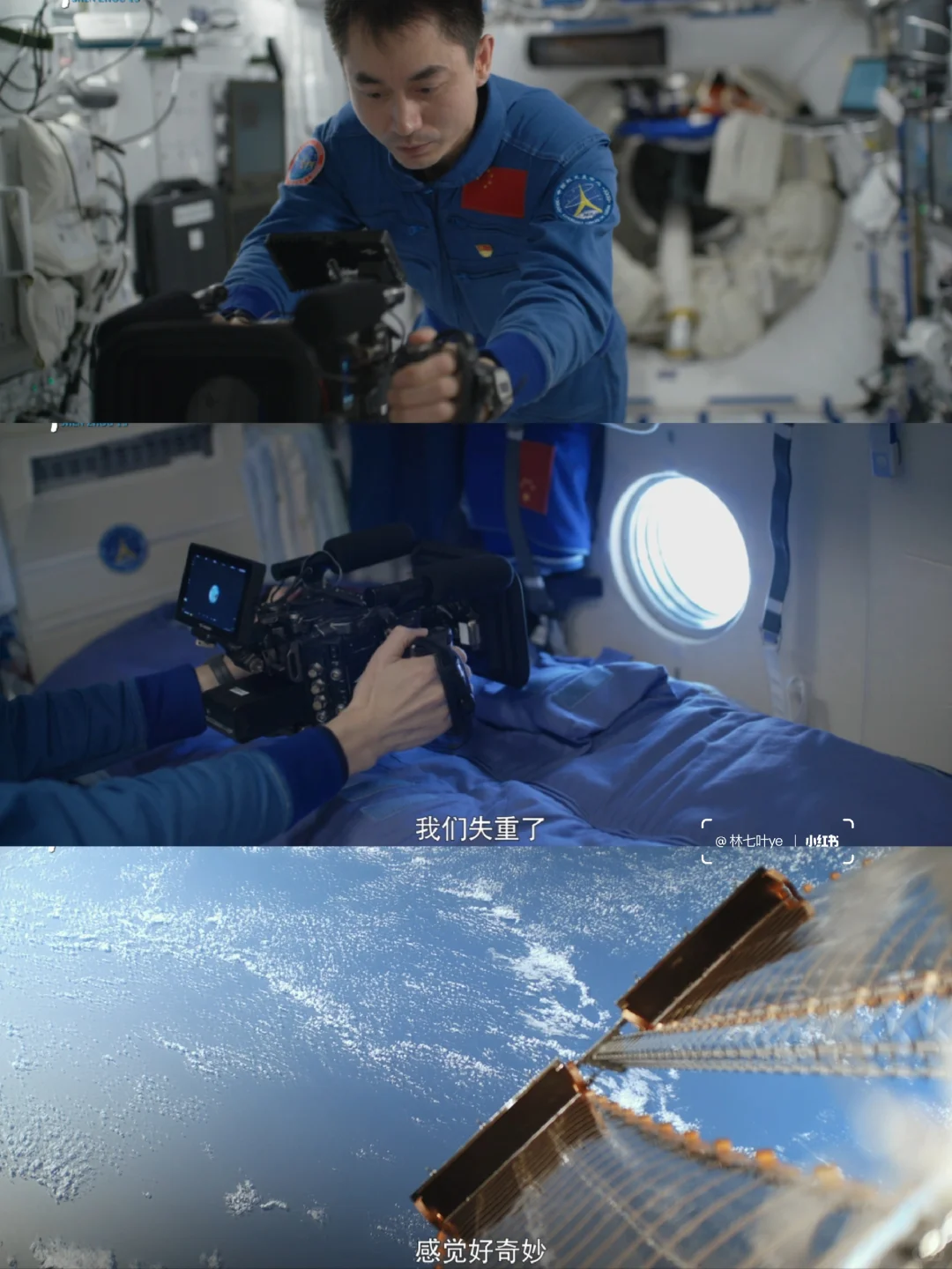 原来我国载人航天事业才过去三十多年……