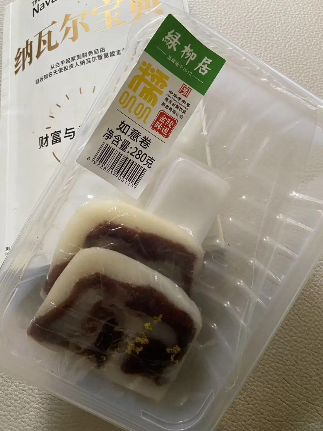 高糖食品避坑（第146集）