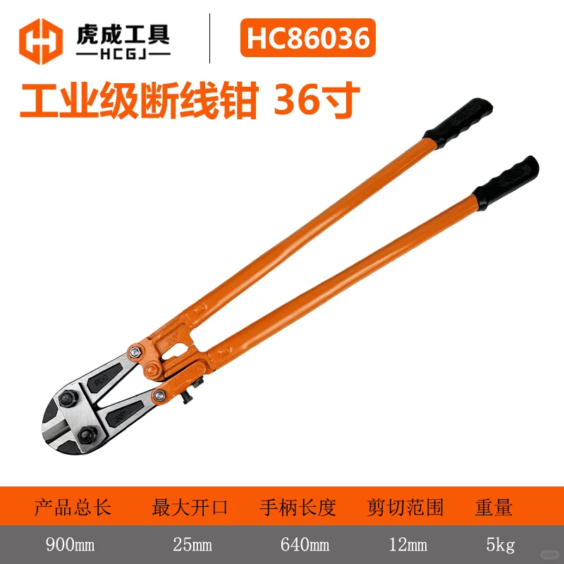 终于知道断线钳怎么选啦！