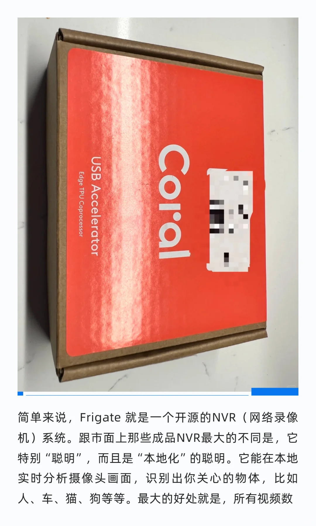 不止是录像：我的Frigate NVR家庭安防实践