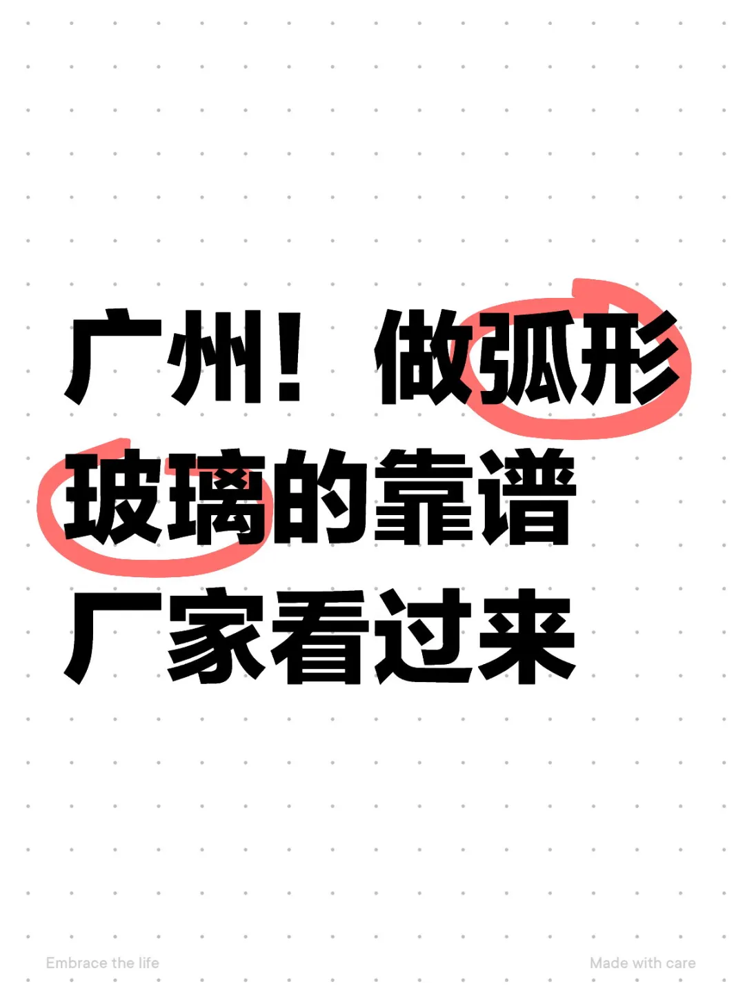 来报价吧，尺寸见图二