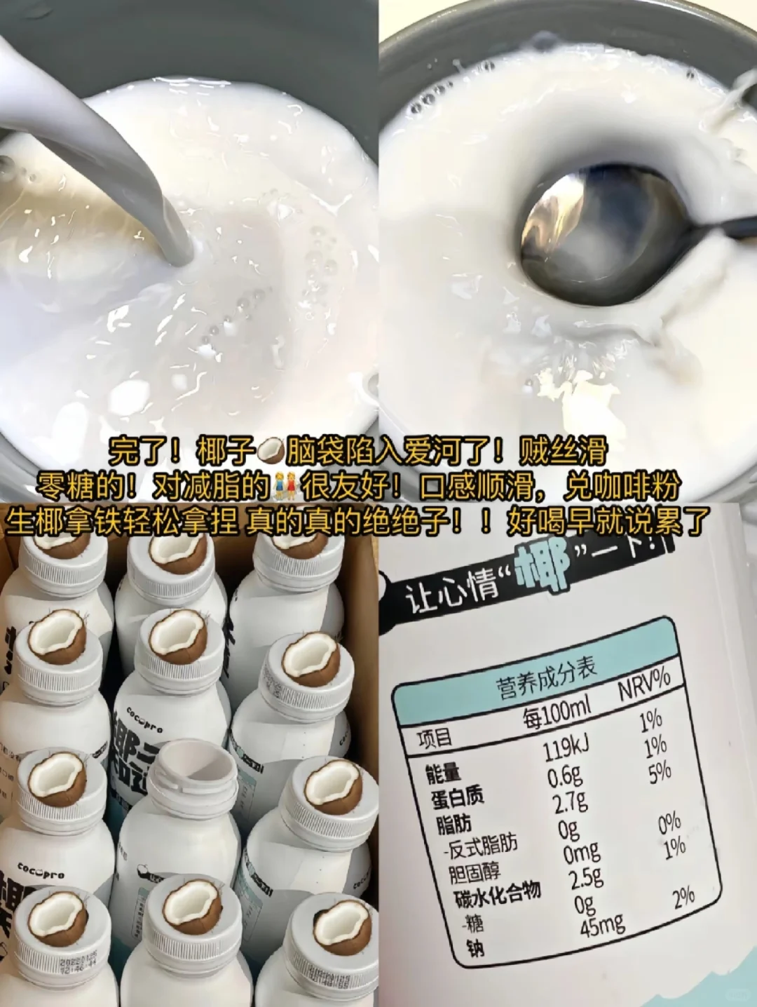 我在囤零食，你们可以学学～