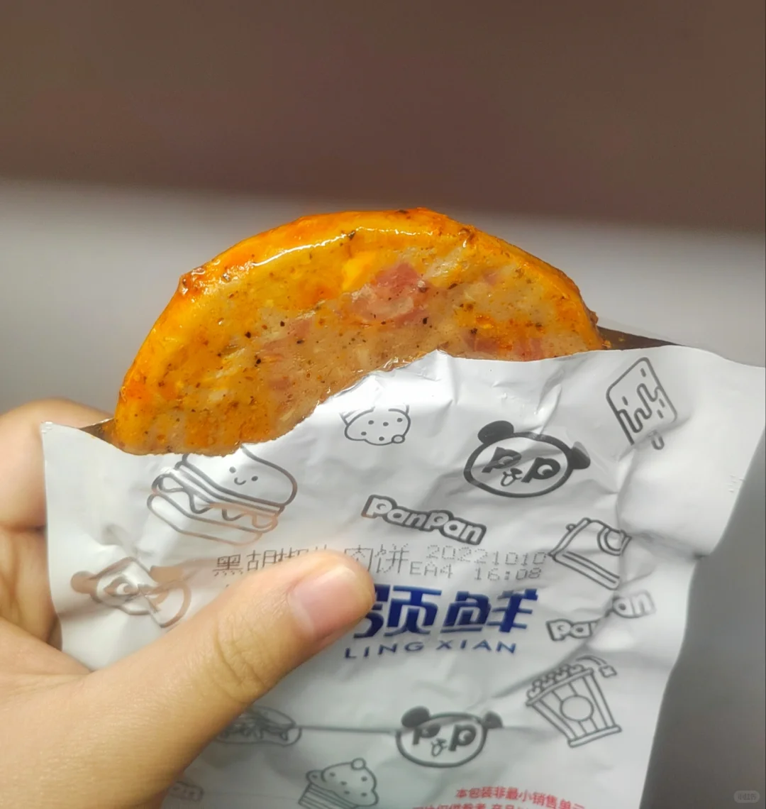 测评第十弹来喽‼️即食汉堡