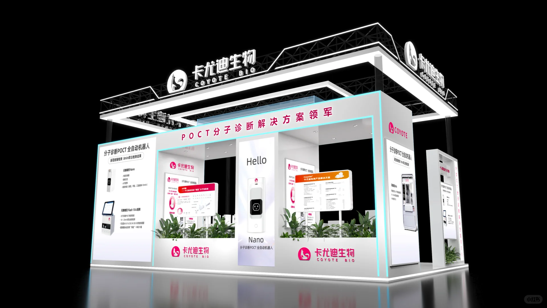 ?CIPM青岛药机展|医疗展|青岛展台设计搭建