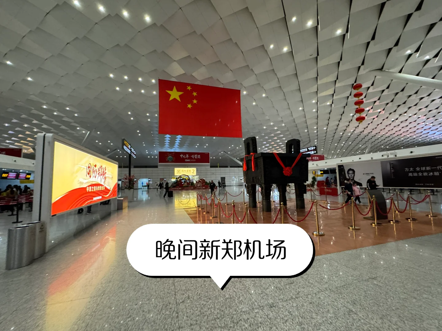 天航330 GCR7940(郑州-天津)公务舱飞行体验