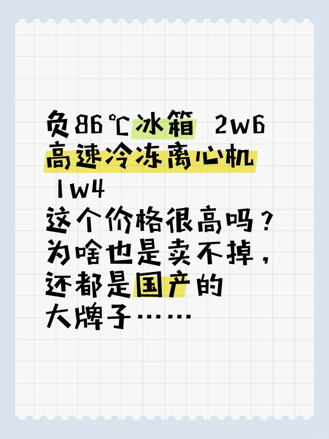 大家是不是都没经费了？？