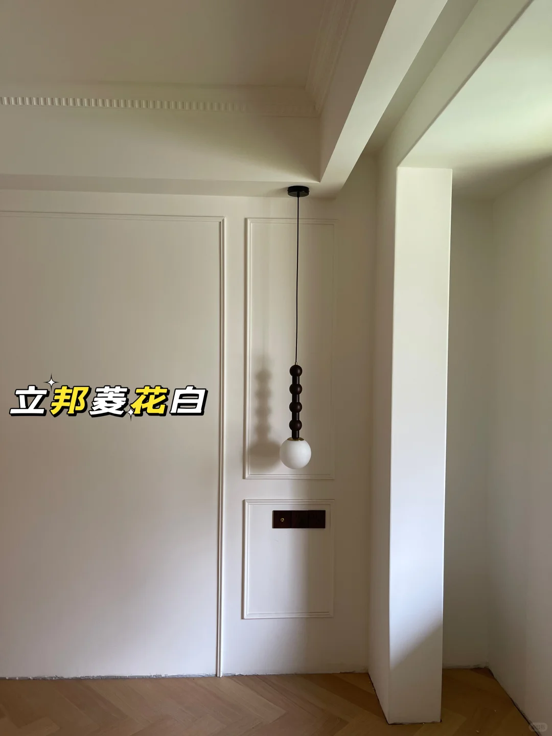 惊呆了?菱花白的效果竟然如此美丽！！！