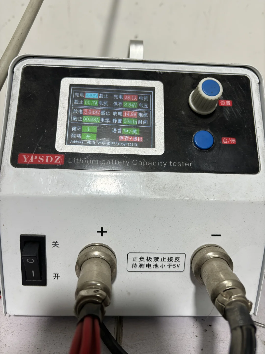 专业锂电池组装和维修