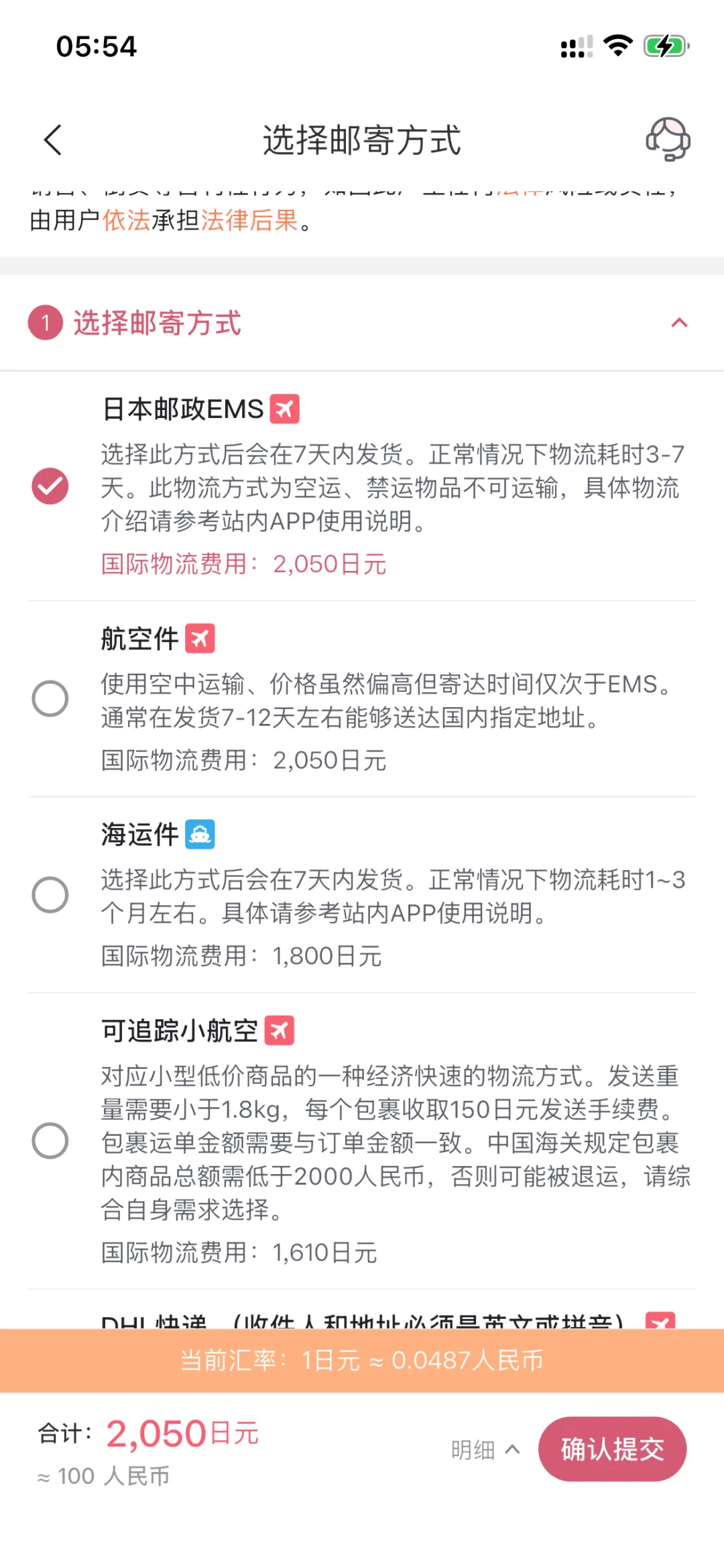 挖煤姬切玻璃杯求助