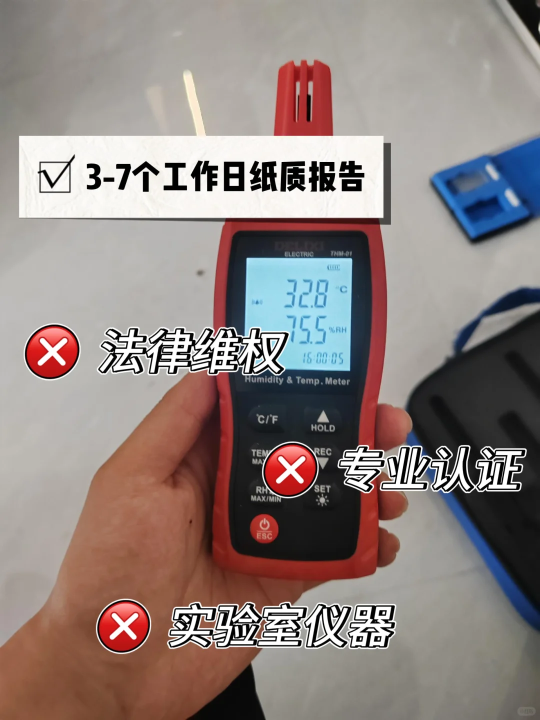 ?CMA检测空气把关，入住新家“醛”知道