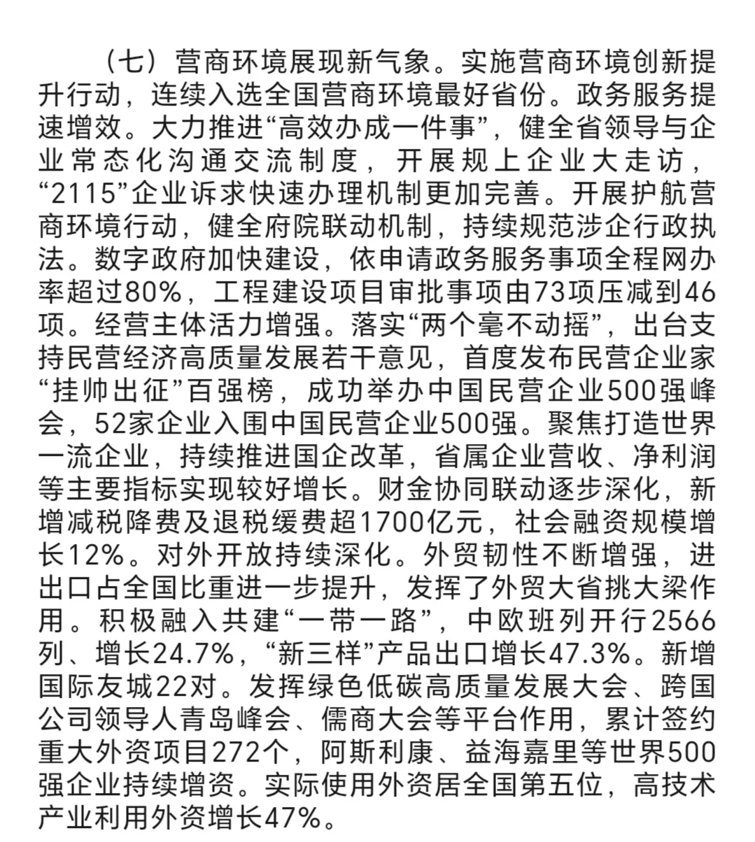 省考面试的重点来啦