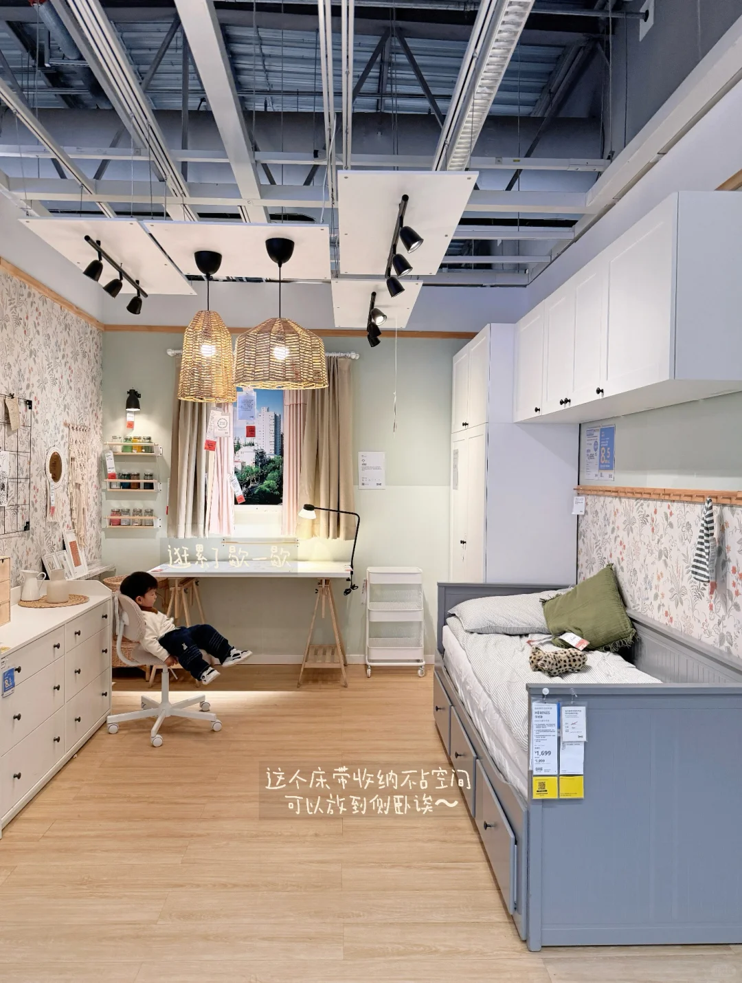 郑州室内遛娃|换季宜家收纳大作战✨