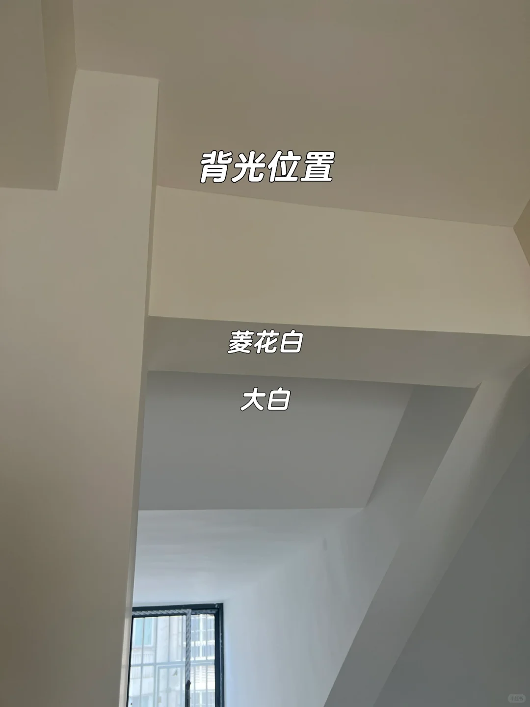 是我心心念念的菱花白没错了