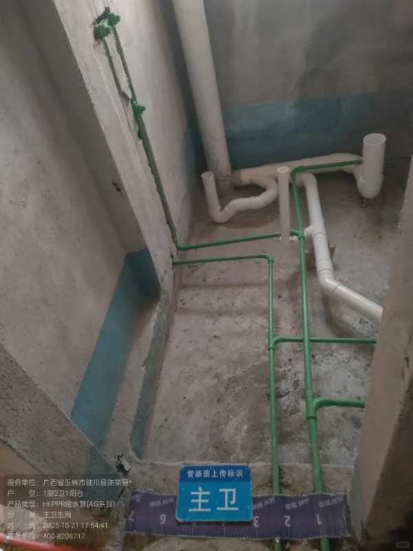 别只盯洗护用品!水管安全更重要