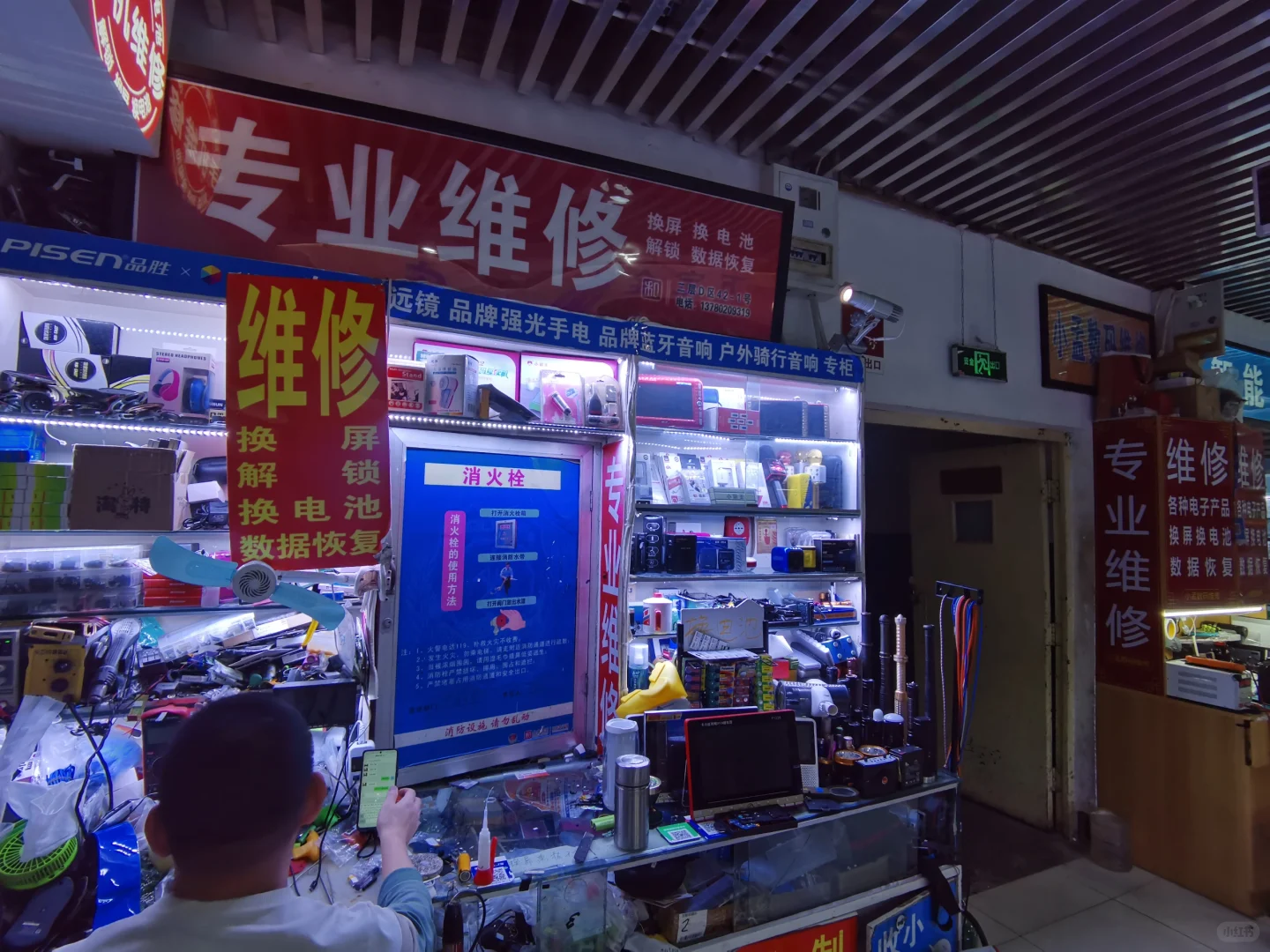 不是，哥们！你啥都能修呀？