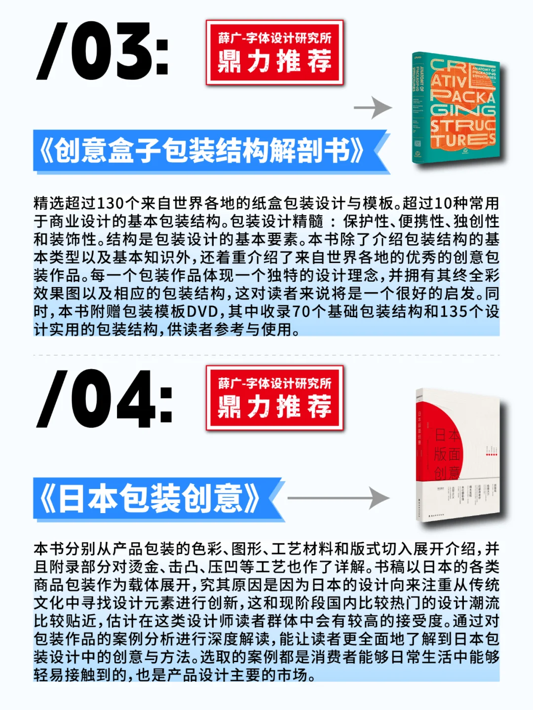 :包装设计 | 设计总监强烈推荐!!!???