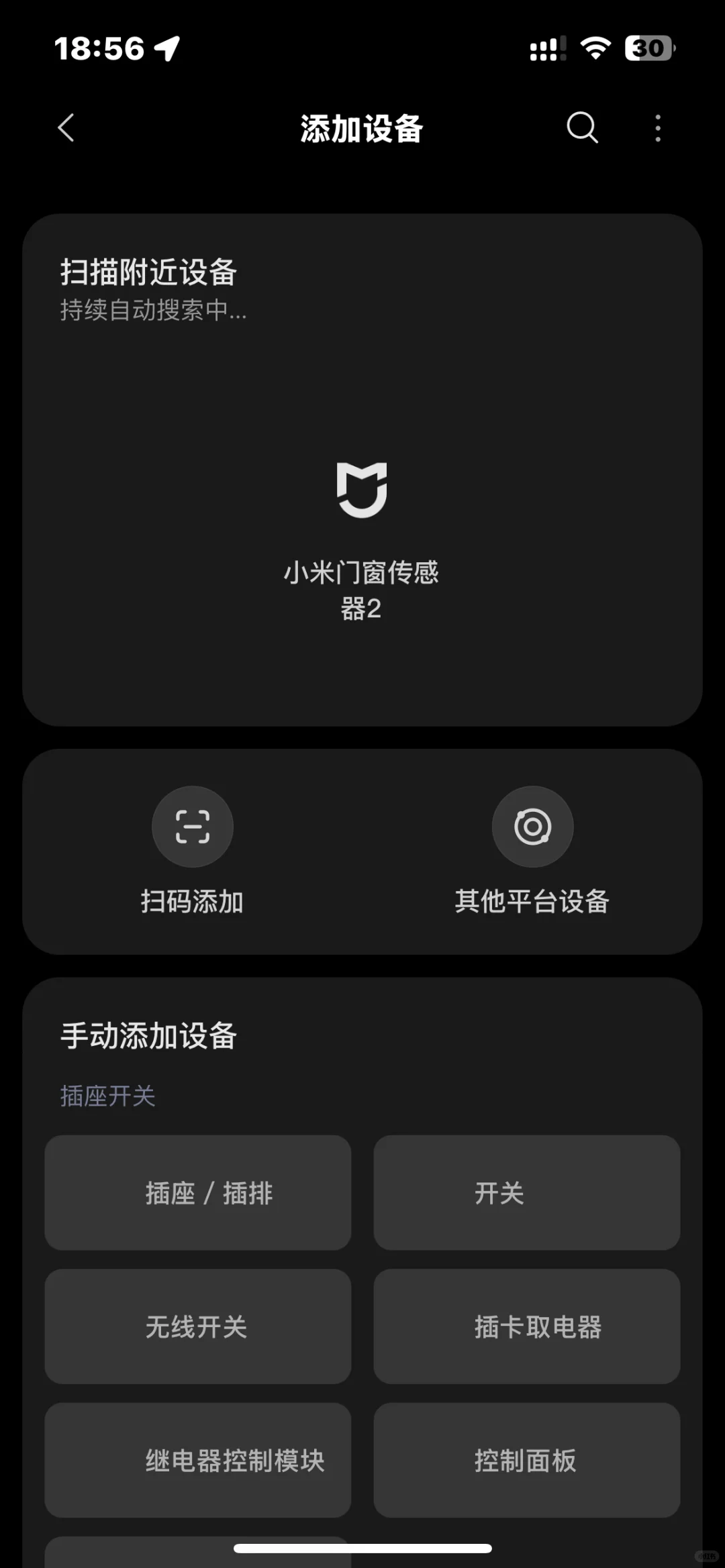 家庭贵重物品防盗的方案整理