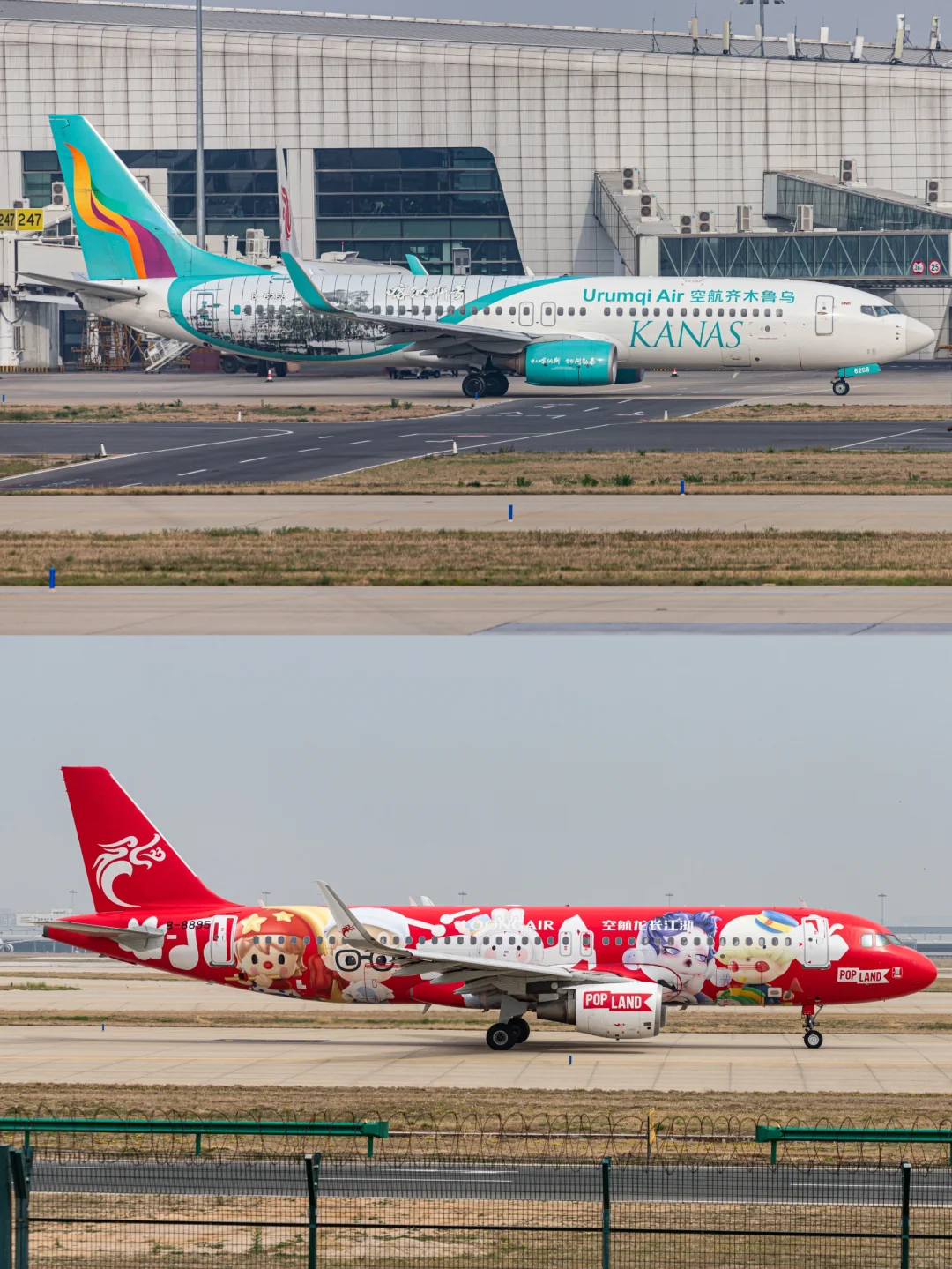 CGO 郑州新郑机场拍机（客机篇）