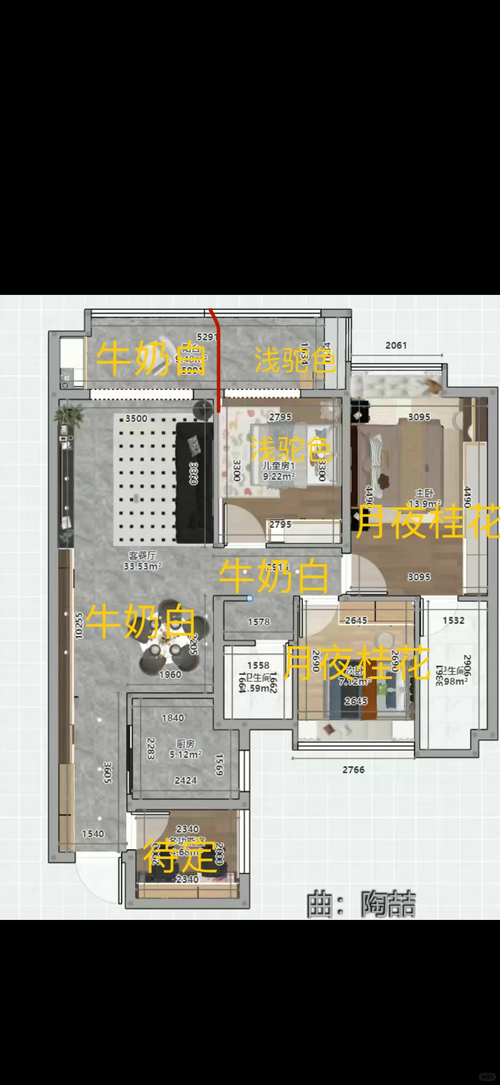装修哪有不疯的，终于到了乳胶漆选色