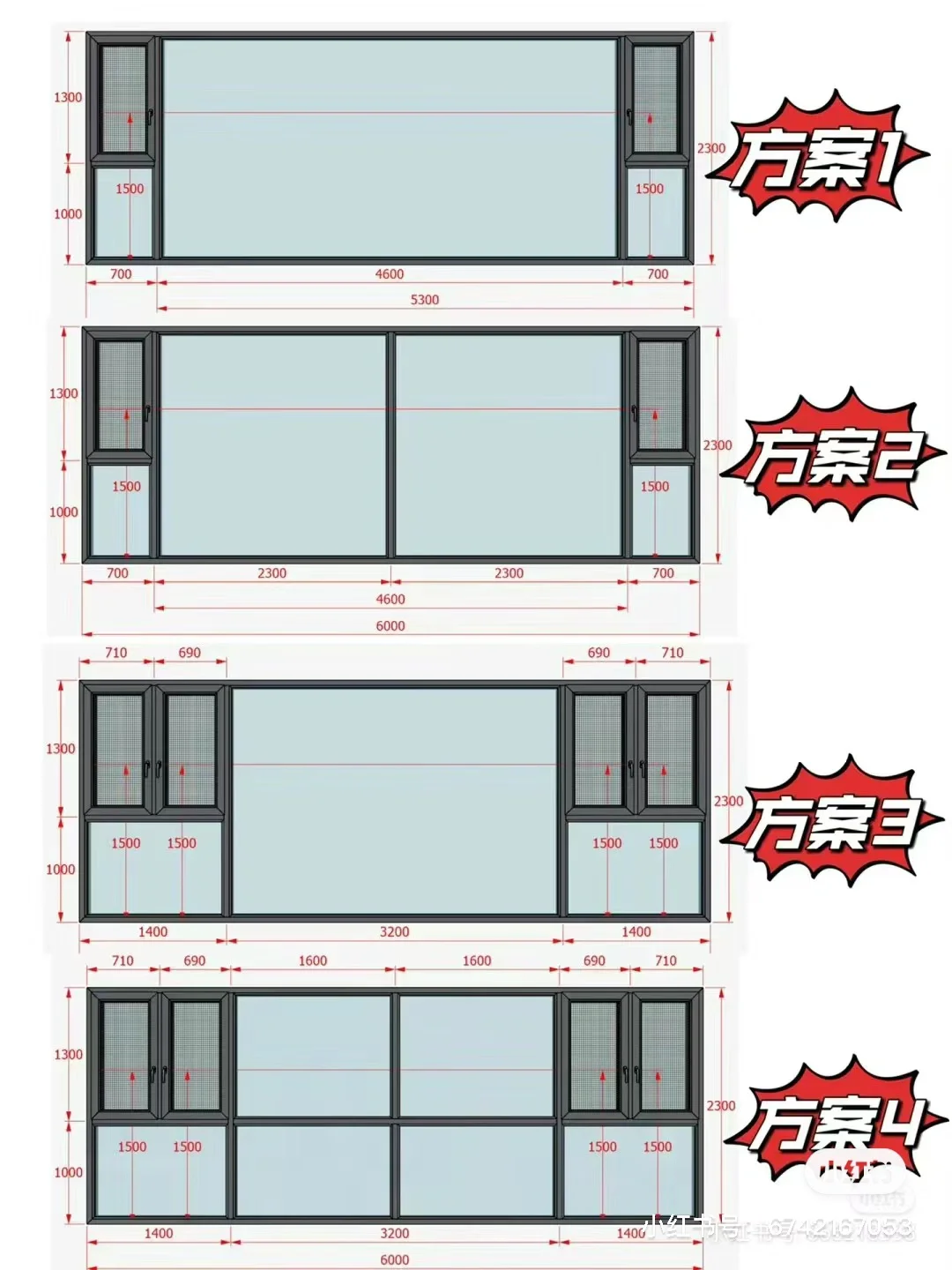 封窗800/平 贵吗？