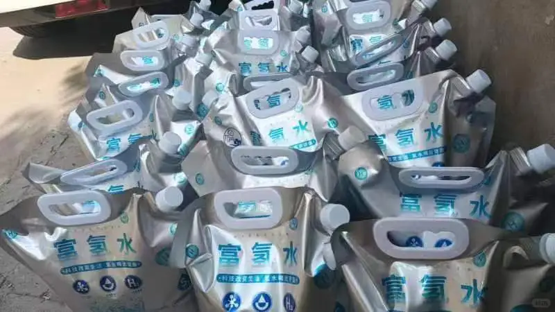 富氢水社区活动