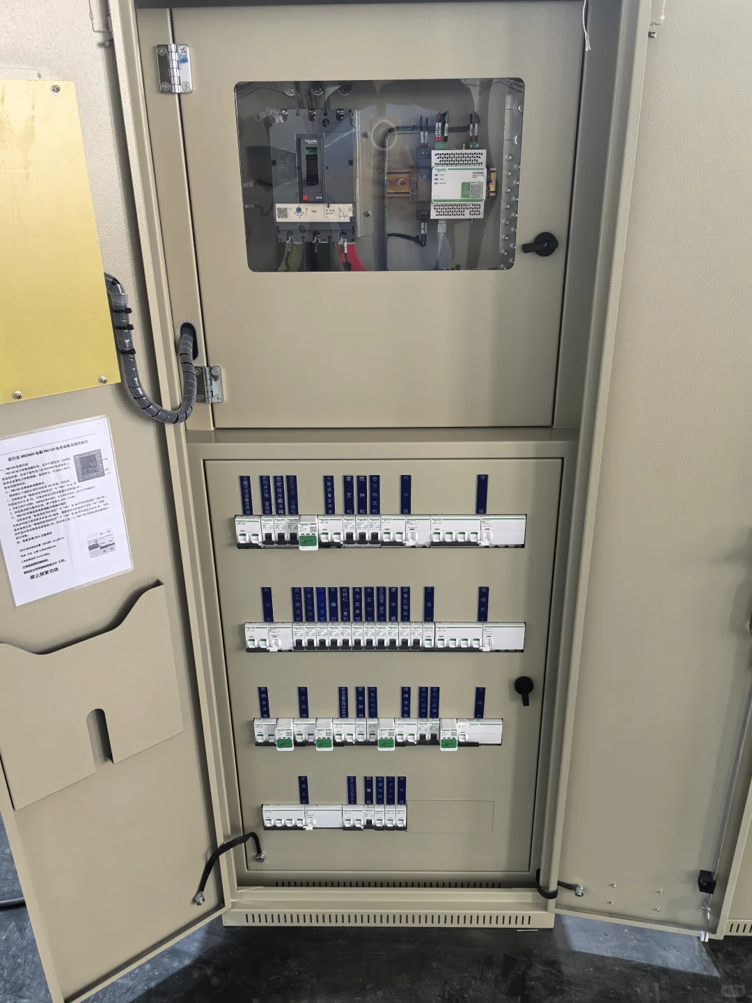 Schneider施耐德配电箱能源计量模块应用