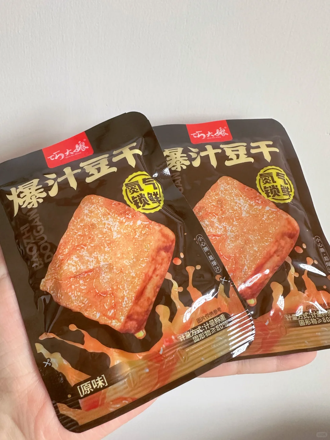 我真的太喜欢这些零食了！！！