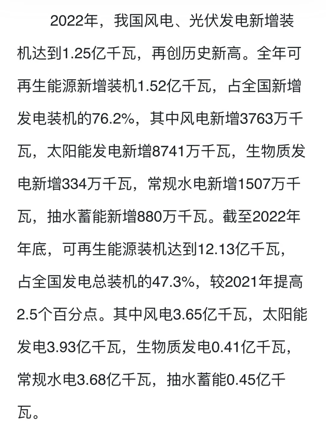 各位局长请进！