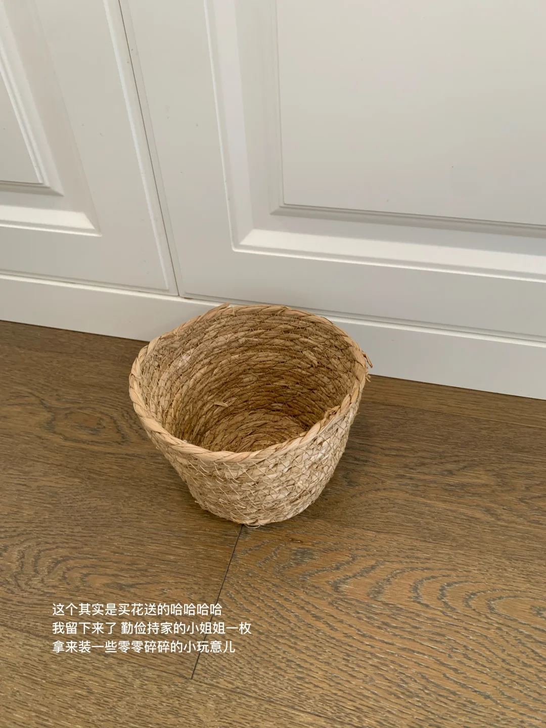 分享一些巨满意的平价收纳合集～均价十几块