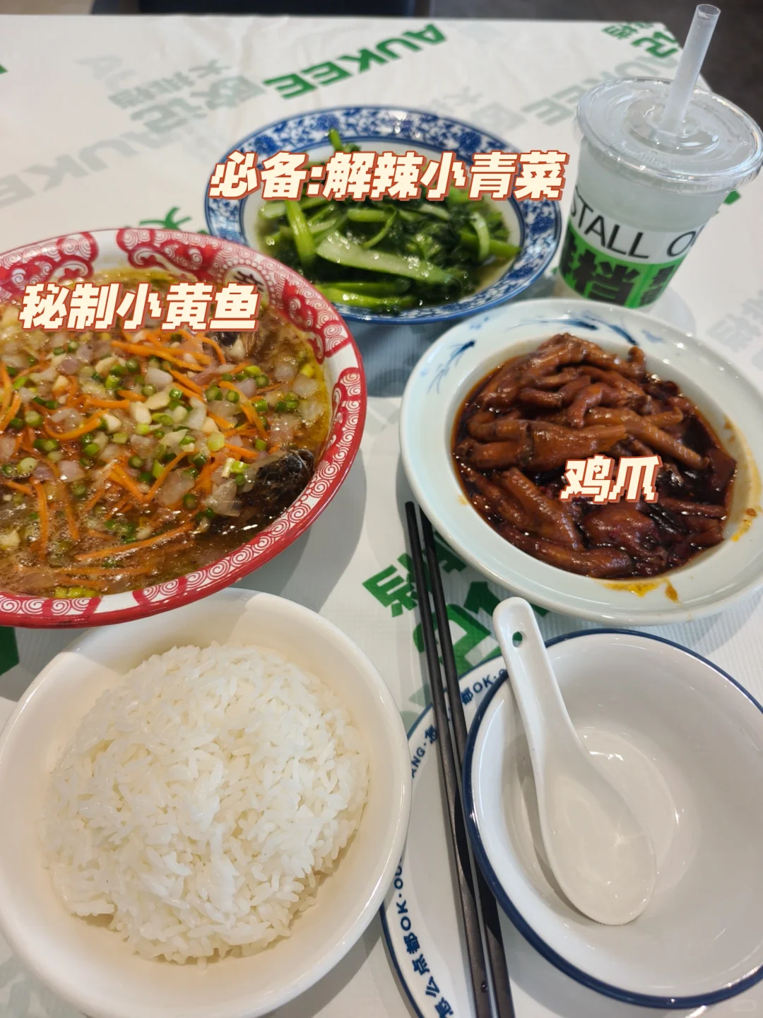 牛马周末极限特种兵之景德镇