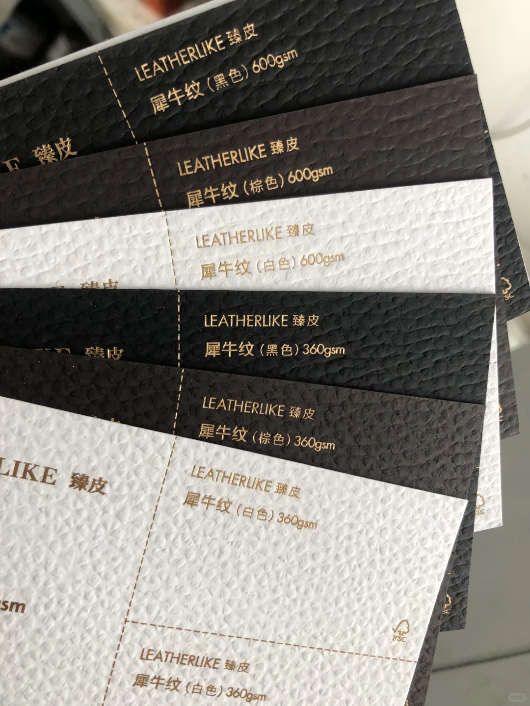 一次整理全了，我们印刷卡片名片用的特种纸