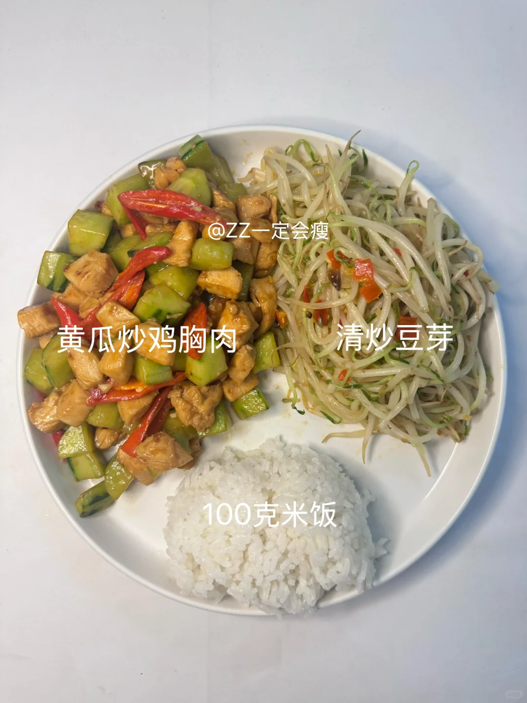 吃了一周瘦了7斤|不重样减脂午餐
